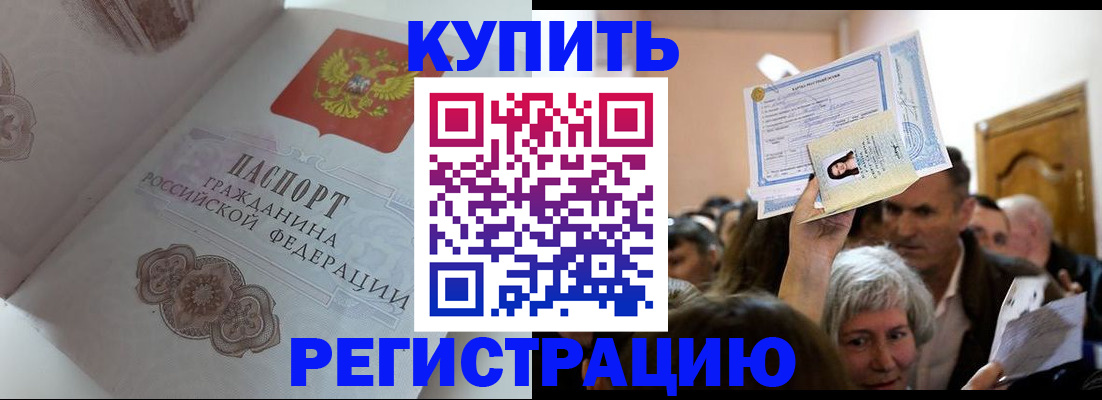 регистрация для дет. сада в Печорах